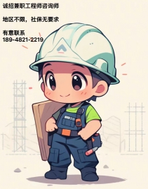 誠(chéng)聘中高級(jí)林業(yè)、環(huán)境、水利、水保