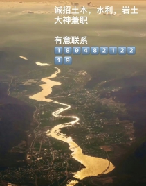 咨詢師（專業(yè)不限）+高級(jí)工程師（工程類或經(jīng)濟(jì)類）