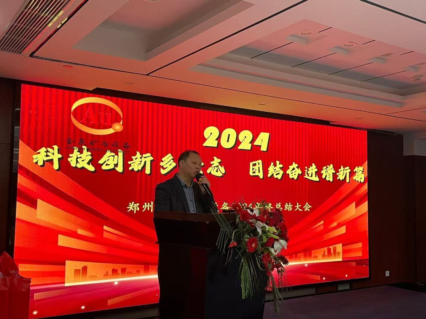 121739332664908233.jpg 衡總圖片.jpg