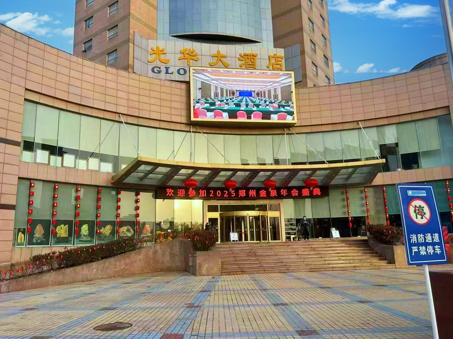 121739340142493694.jpg 成品圖大酒店.jpg